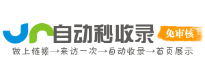 万年县投流吗,是软文发布平台,SEO优化,最新咨询信息,高质量友情链接,学习编程技术